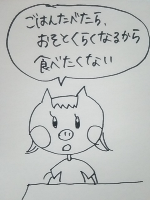 f:id:yukko3340:20170726075356j:plain f:id:yukko3340:20170726075356j:plain