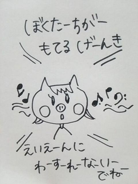 f:id:yukko3340:20170810005322j:plain f:id:yukko3340:20170810005322j:plain
