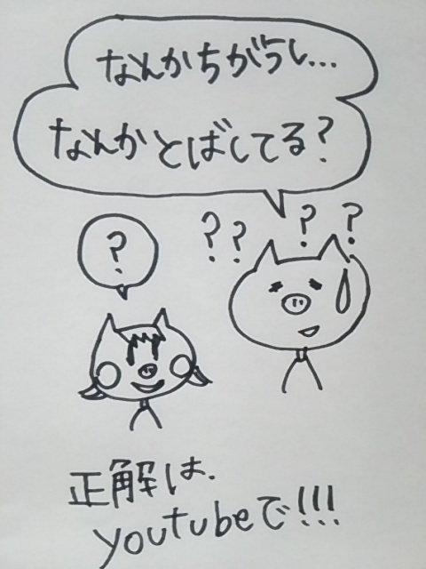 f:id:yukko3340:20170810005331j:plain f:id:yukko3340:20170810005331j:plain