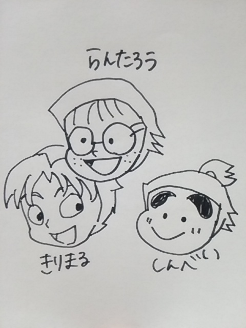 f:id:yukko3340:20170810005414j:plain f:id:yukko3340:20170810005414j:plain