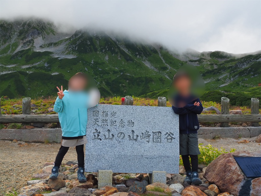 f:id:yukkocamp:20230816130709j:image f:id:yukkocamp:20230816130709j:image