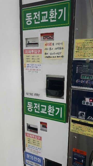 f:id:yukkorea16:20170107210534j:image f:id:yukkorea16:20170107210534j:image
