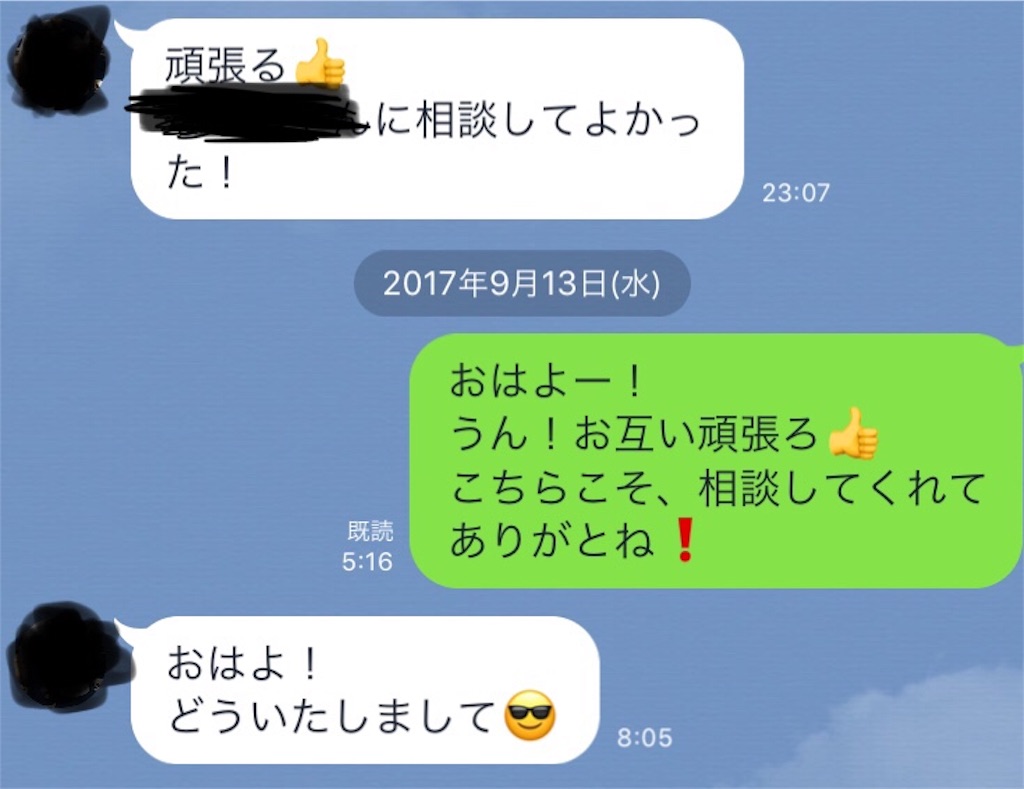 f:id:yukkuri6363:20180815212457j:image f:id:yukkuri6363:20180815212457j:image