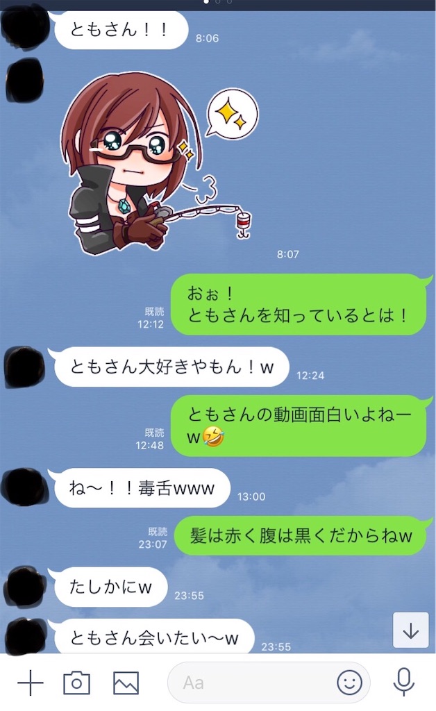 f:id:yukkuri6363:20190122233314j:image f:id:yukkuri6363:20190122233314j:image