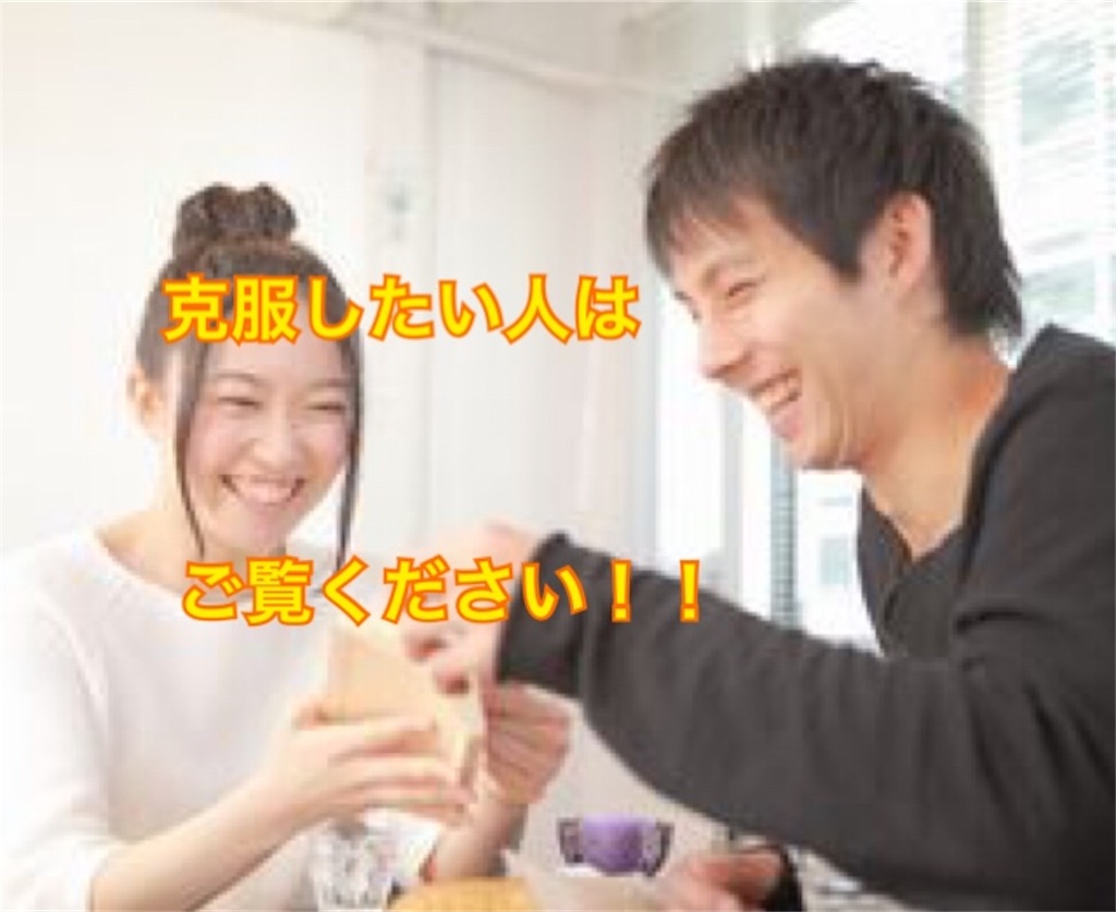 f:id:yukkuri6363:20190123213100j:image f:id:yukkuri6363:20190123213100j:image