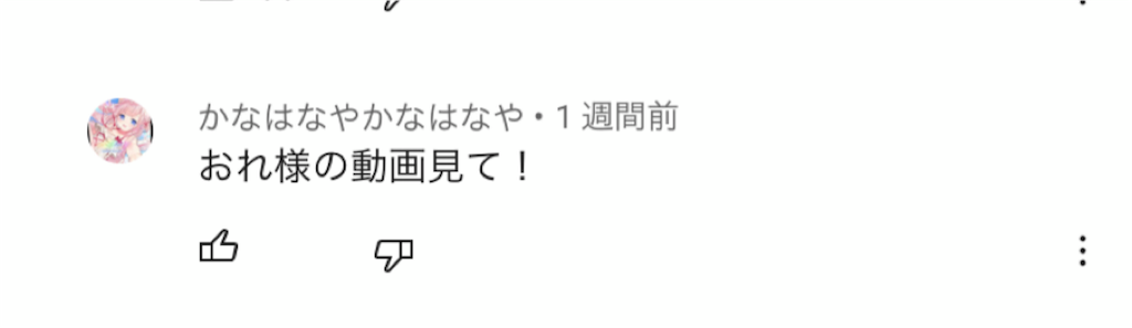 f:id:yukkuriacho:20201006210204p:image