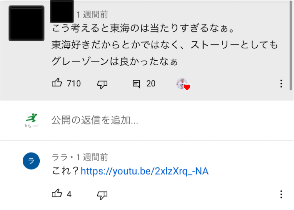 f:id:yukkuriacho:20201006210209p:image