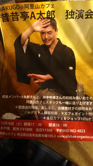 f:id:yukkurimushi:20171218085021j:image f:id:yukkurimushi:20171218085021j:image