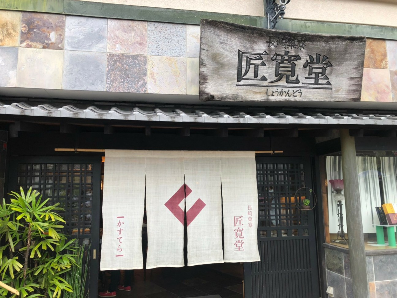 f:id:yukkuru:20190714205842j:image