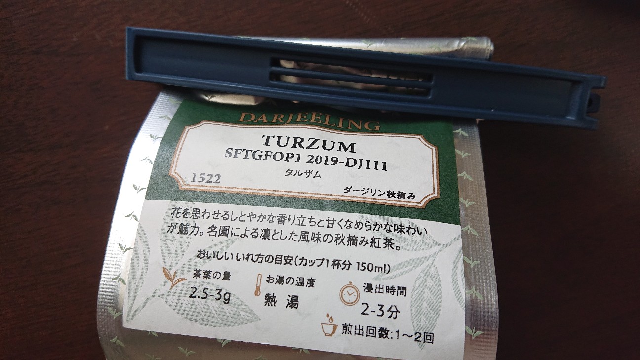 f:id:yukkuru:20201027183137j:image