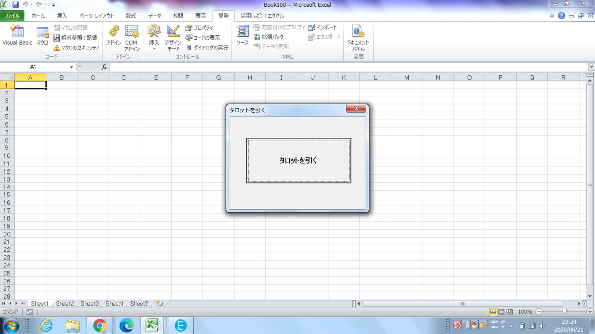 f:id:yukky1107:20200621232459p:plain f:id:yukky1107:20200621232459p:plain