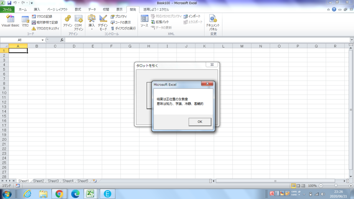 f:id:yukky1107:20200621232700p:plain f:id:yukky1107:20200621232700p:plain