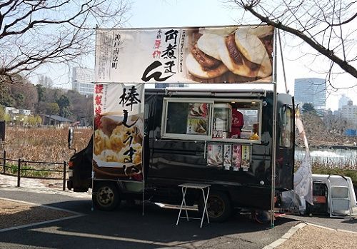 上野動物園内の食事も充実しているからオススメ ゆるいろぐ 上野動物園内の食事も充実しているからオススメ ゆるいろぐ