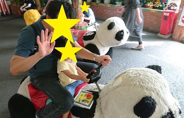 幼い娘と花やしきに行ってきたよ レポ ゆるいろぐ