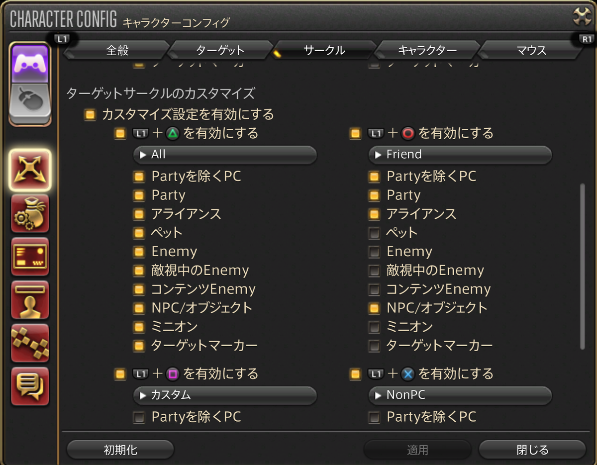Ffxiv リーヴ納品のすすめ Yukkyのff生活 仮