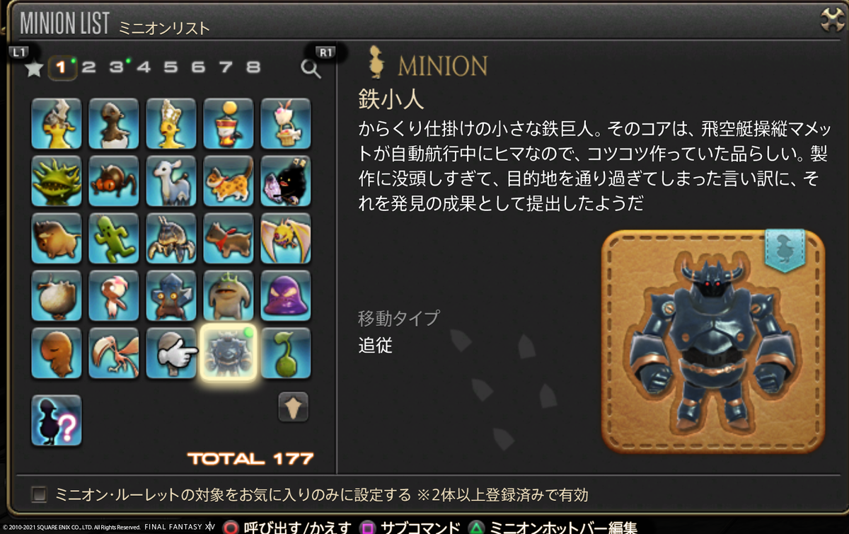 f:id:yukky_ff:20210326221626p:plain