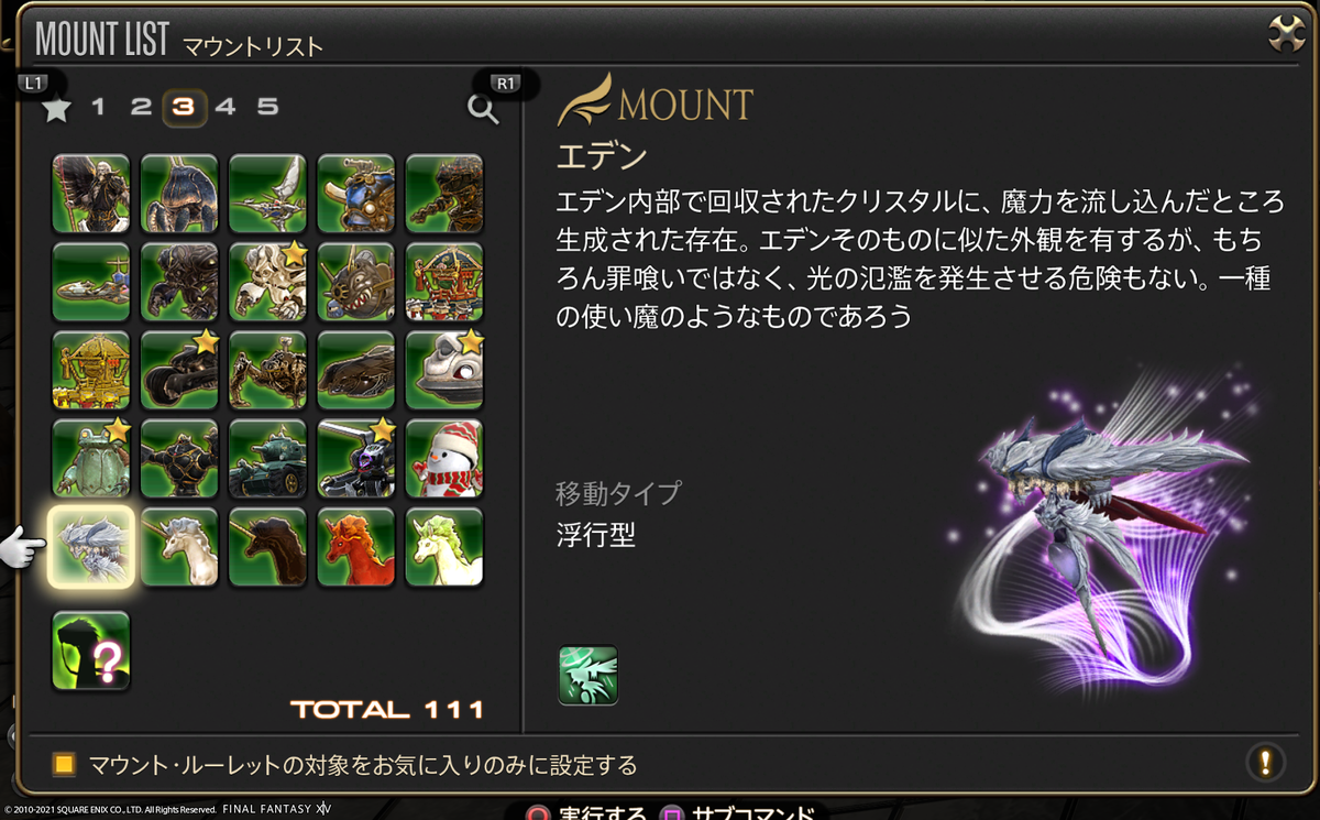 f:id:yukky_ff:20210513213258p:plain