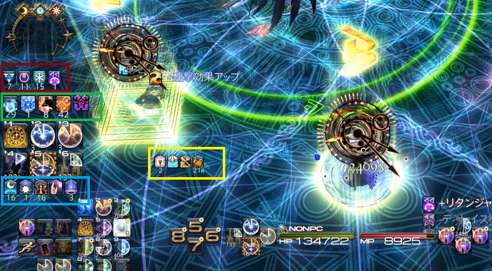 f:id:yukky_ff:20210620212236p:plain