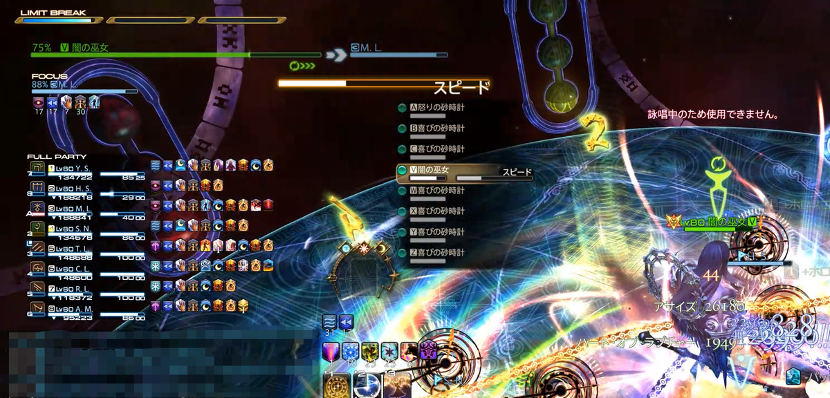 f:id:yukky_ff:20210620212253p:plain