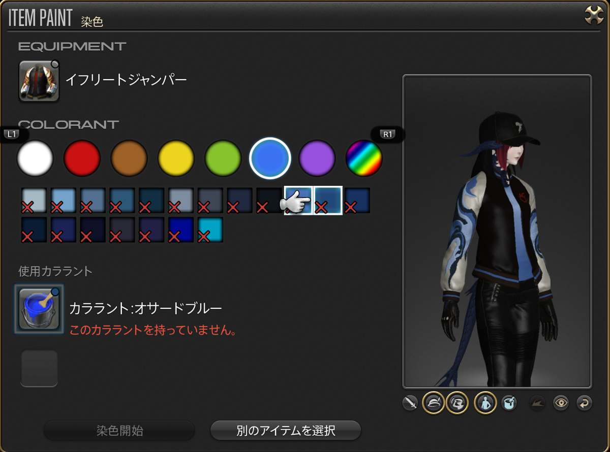 f:id:yukky_ff:20211028204204p:plain