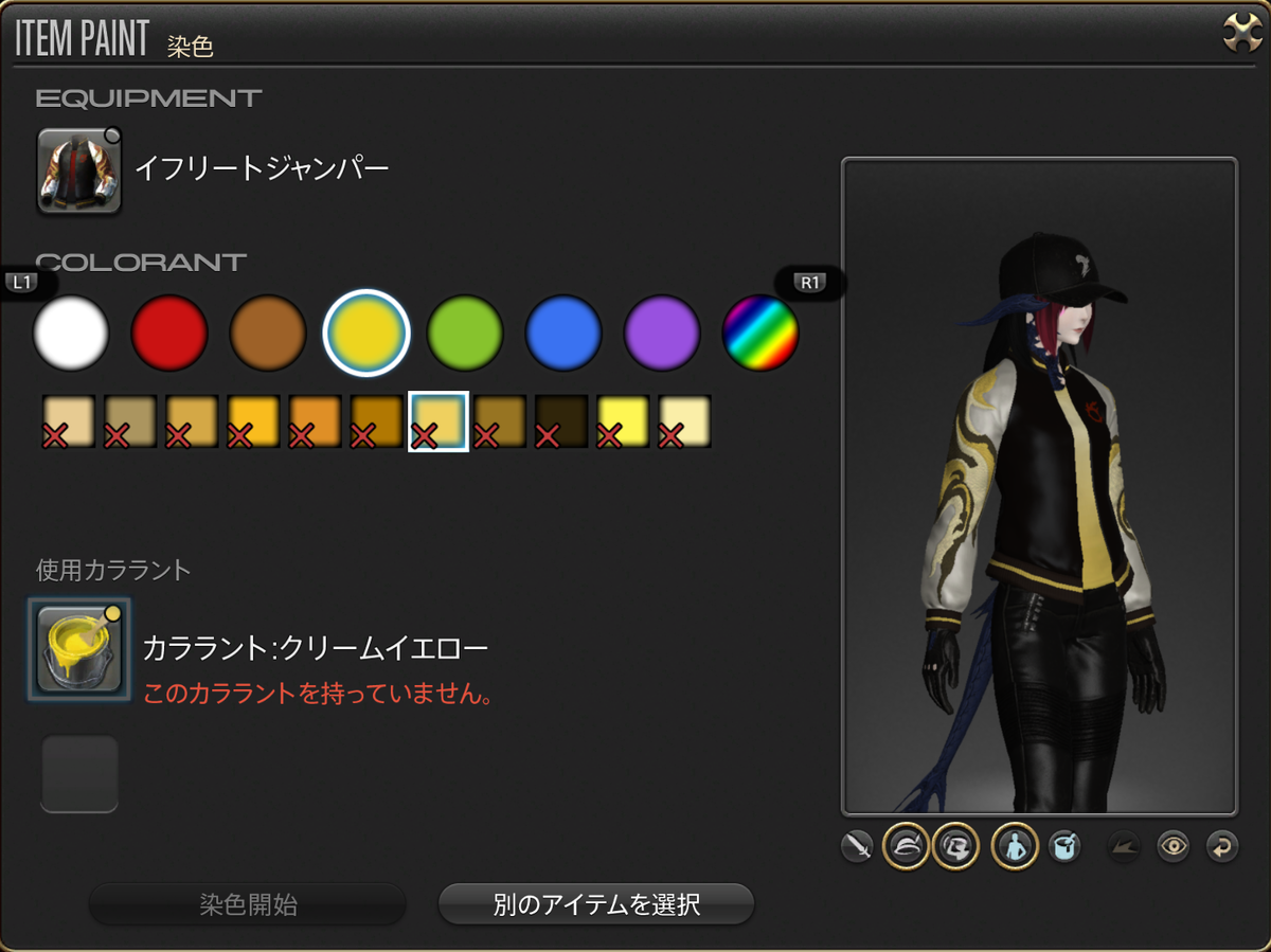 f:id:yukky_ff:20211028204211p:plain