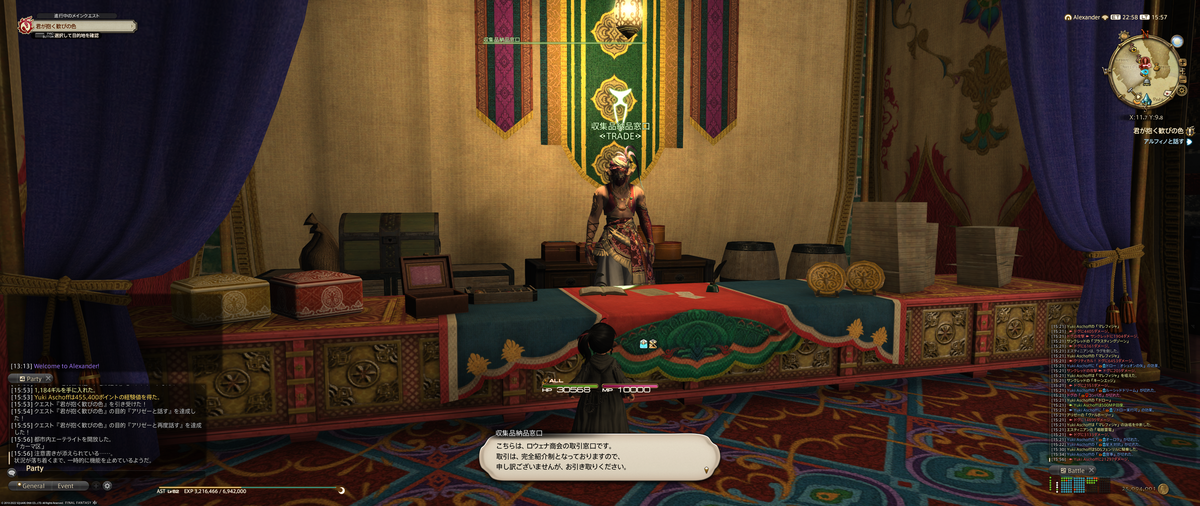 f:id:yukky_ff:20220203204948p:plain