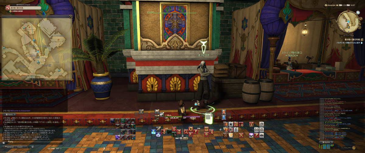 f:id:yukky_ff:20220203205002p:plain