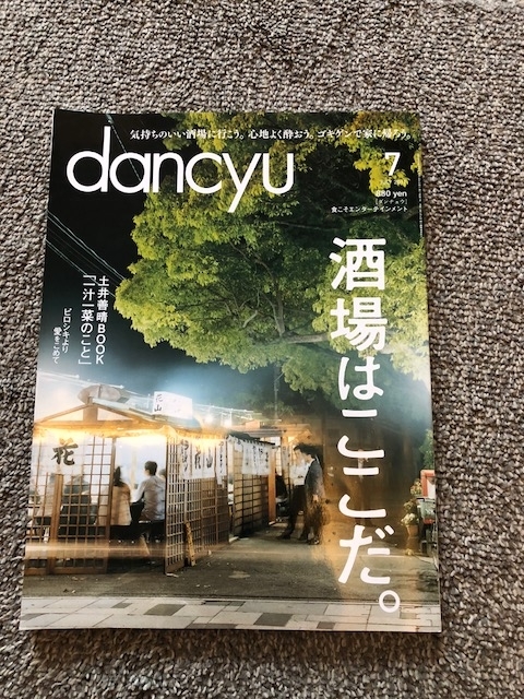 f:id:yuko-imaizumi:20191115114147j:plain