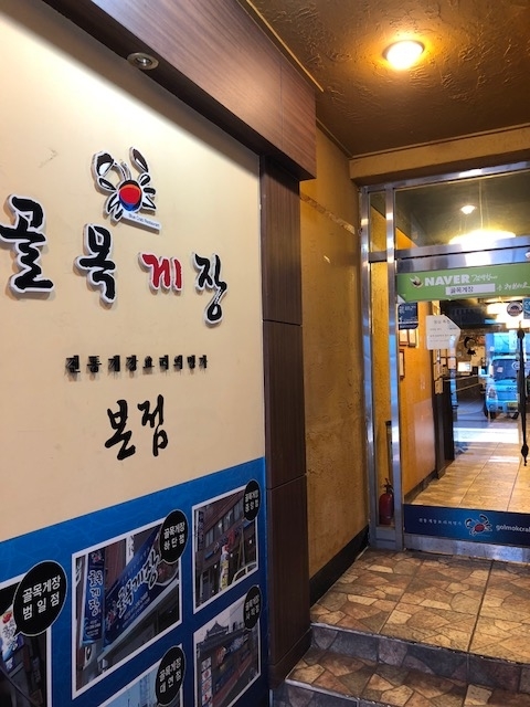 f:id:yuko-imaizumi:20191203152855j:plain