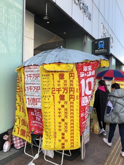 f:id:yuko-imaizumi:20191212111258j:plain