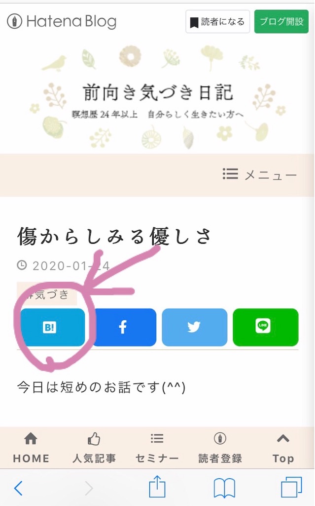 f:id:yuko-k-ami:20200125002648j:image f:id:yuko-k-ami:20200125002648j:image