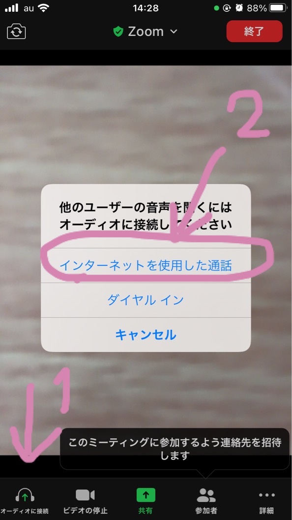 f:id:yuko-k-ami:20210629122502j:plain