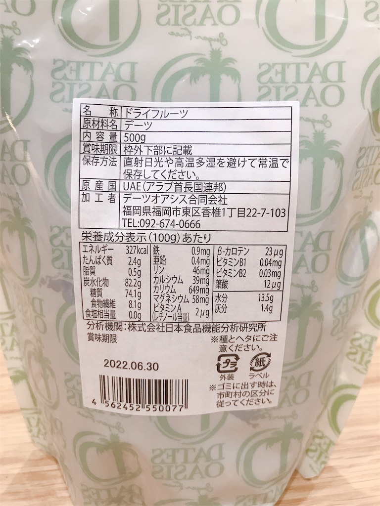 体に優しい　体にいい　食べ物　