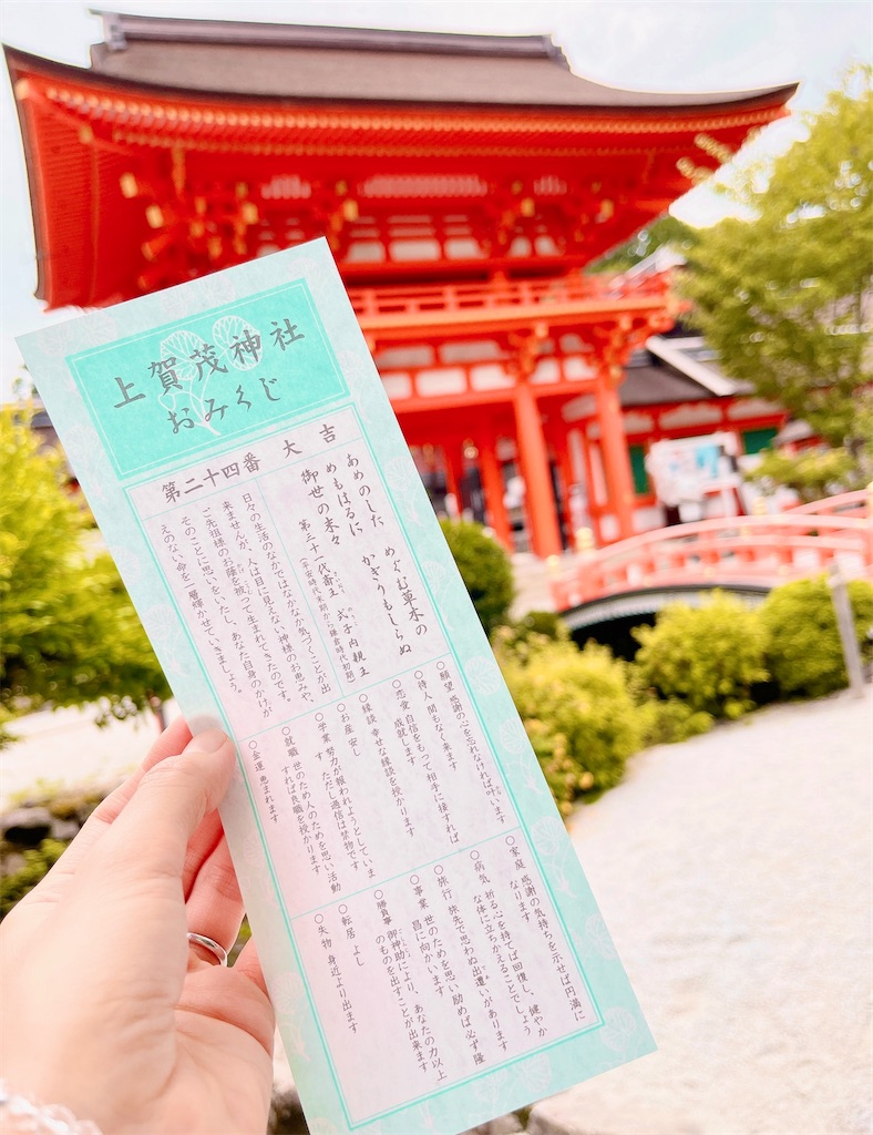 f:id:yuko-k-ami:20230714210445j:image