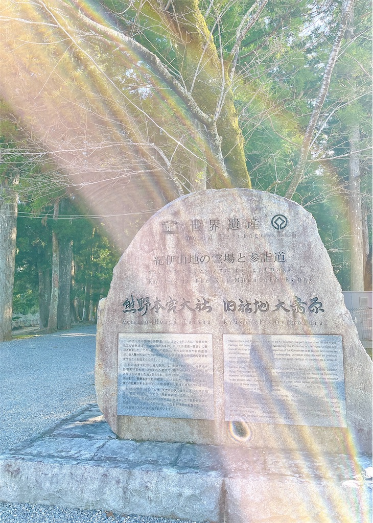 瞑想　潜在意識　直感　