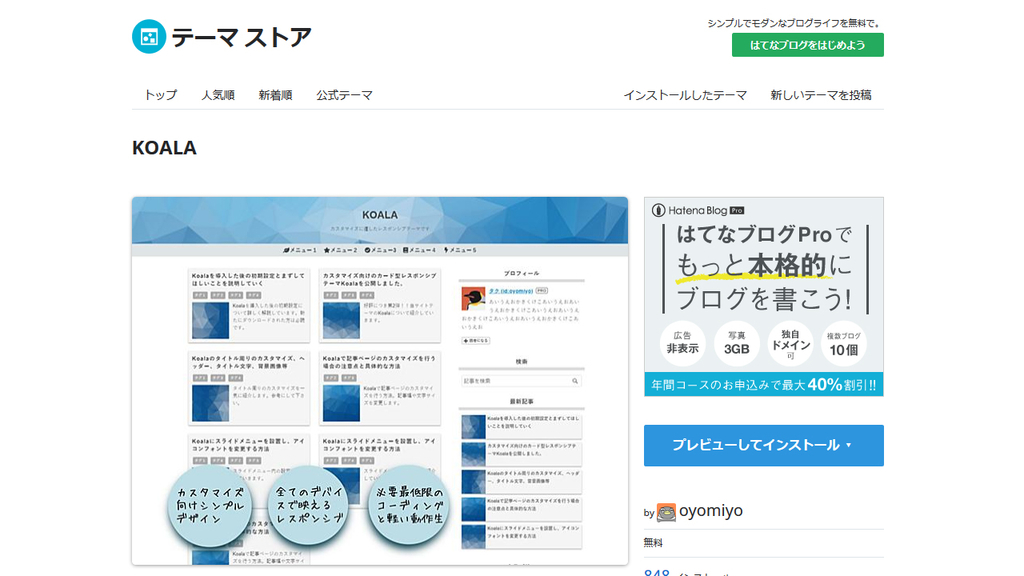 f:id:yuko-osa:20190124111350j:plain