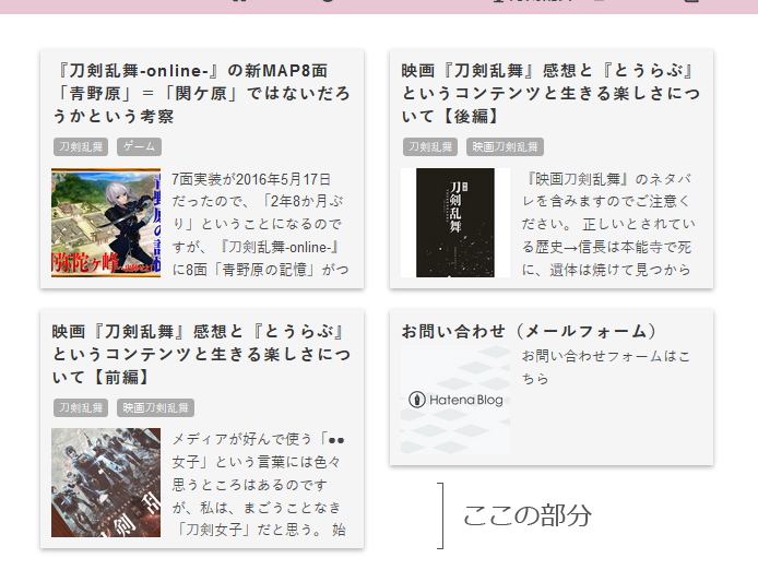 f:id:yuko-osa:20190124114014j:plain