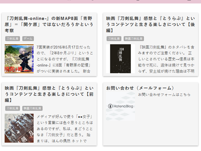 f:id:yuko-osa:20190124123701j:plain