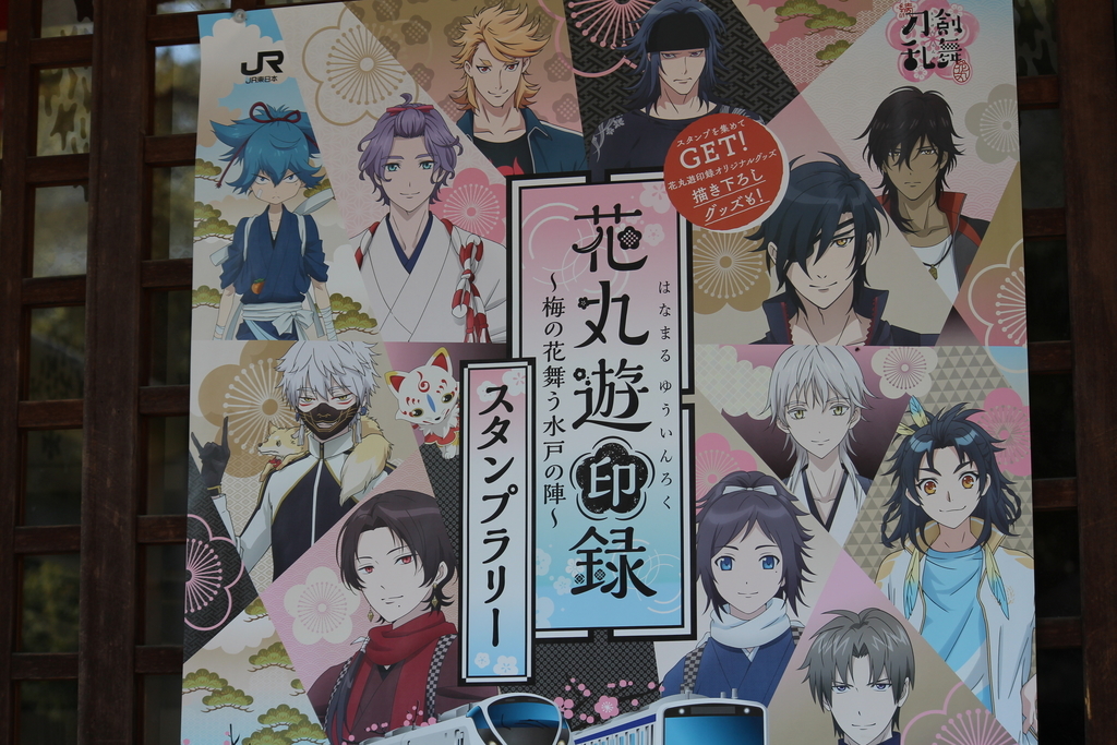 f:id:yuko-osa:20190302222440j:plain