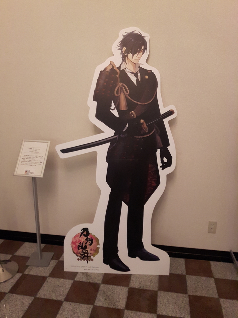 f:id:yuko-osa:20190302223656j:plain