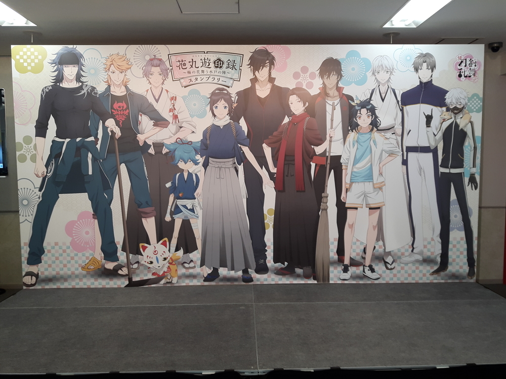 f:id:yuko-osa:20190302223741j:plain