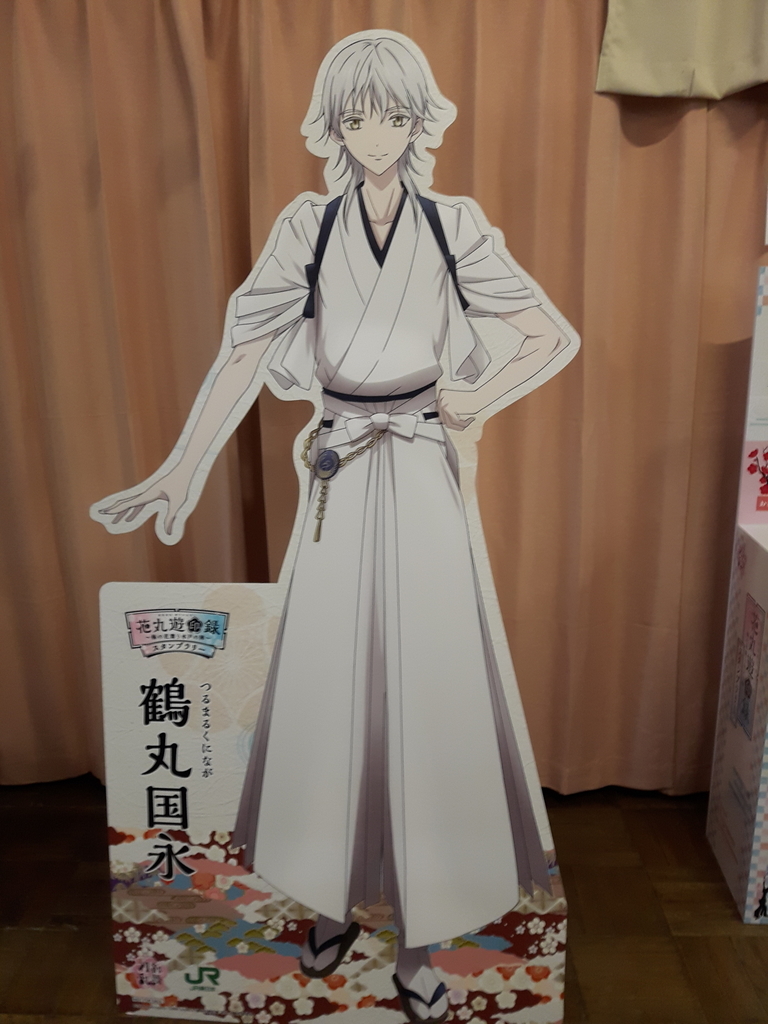 f:id:yuko-osa:20190302223905j:plain