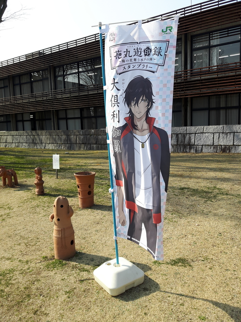 f:id:yuko-osa:20190302224819j:plain