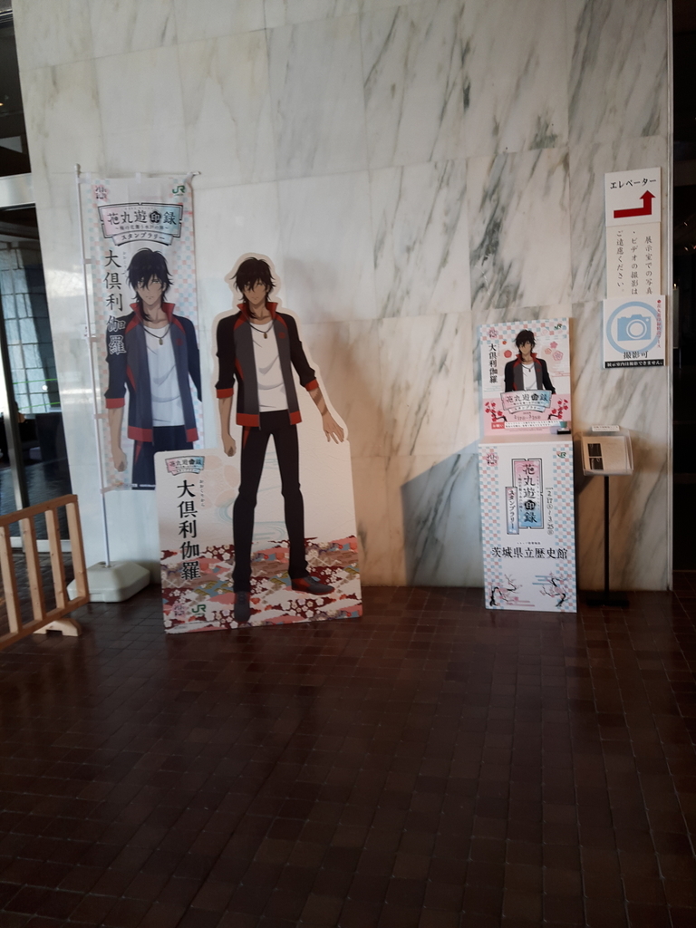 f:id:yuko-osa:20190302225003j:plain