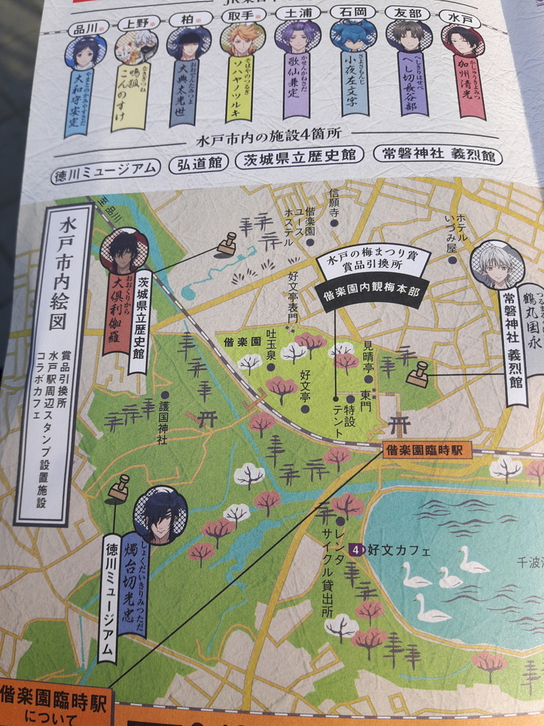 f:id:yuko-osa:20190302225041j:plain