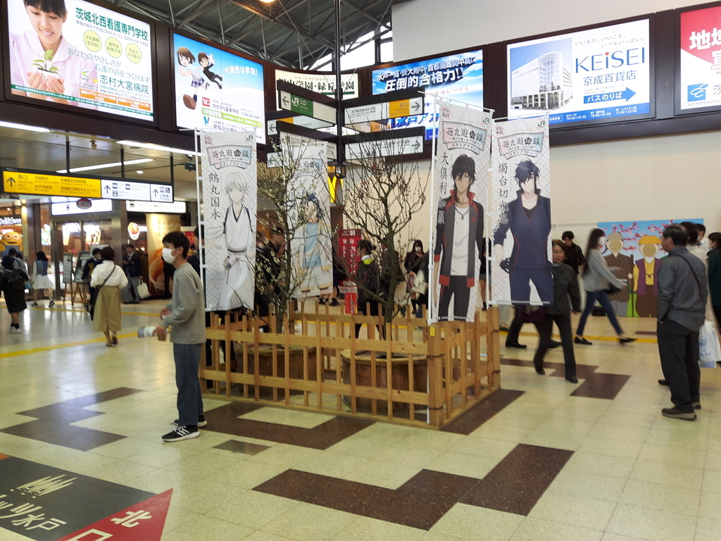 f:id:yuko-osa:20190302225208j:plain