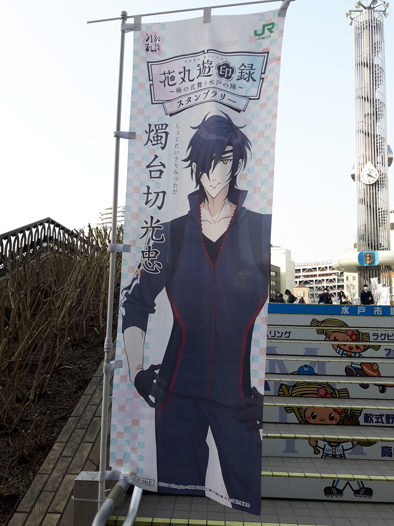 f:id:yuko-osa:20190302225223j:plain