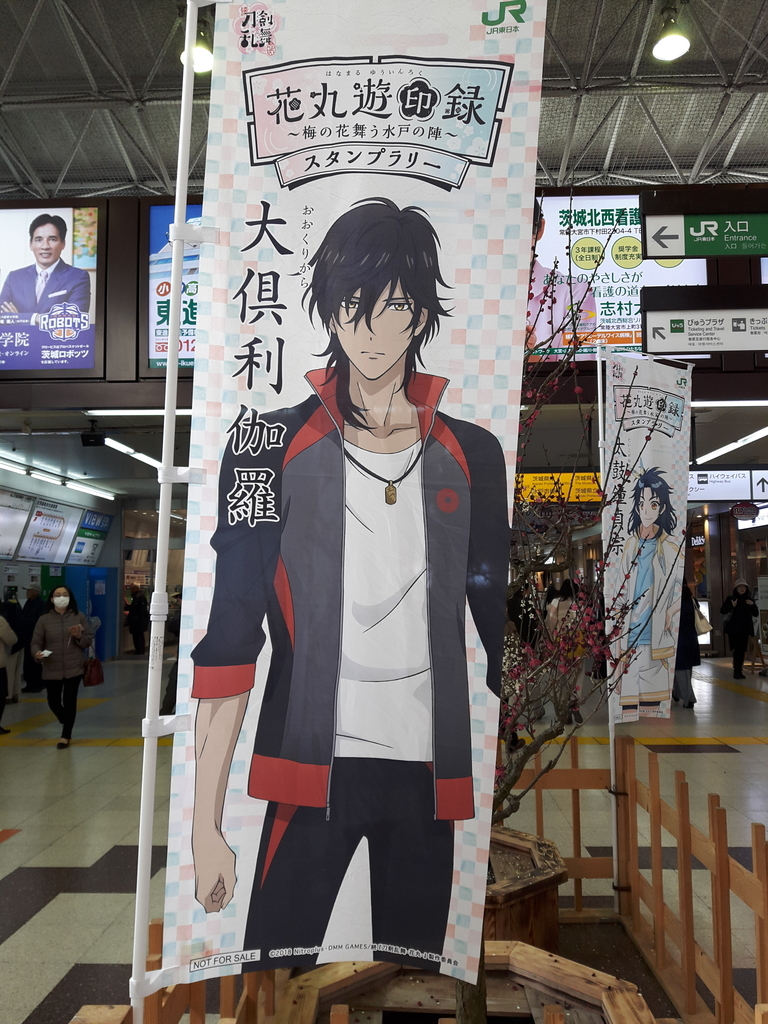 f:id:yuko-osa:20190302225331j:plain