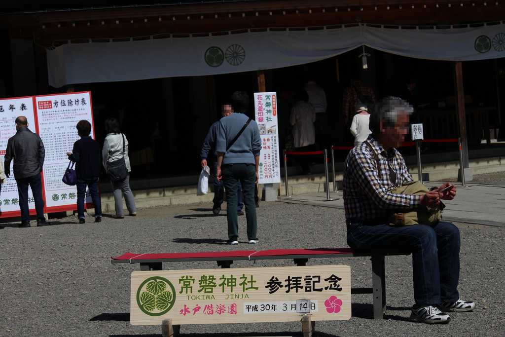 f:id:yuko-osa:20190302233853j:plain