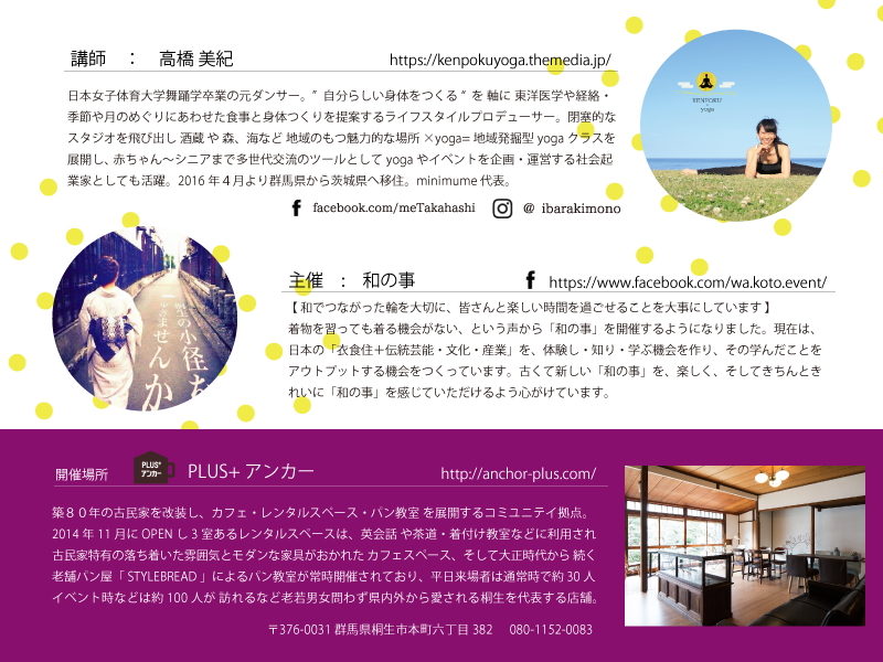 f:id:yuko-wa-yuya:20171002221229p:plain f:id:yuko-wa-yuya:20171002221229p:plain